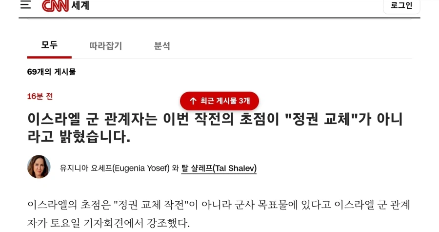 이스라엘은 할일 다 끝냄_1.webp