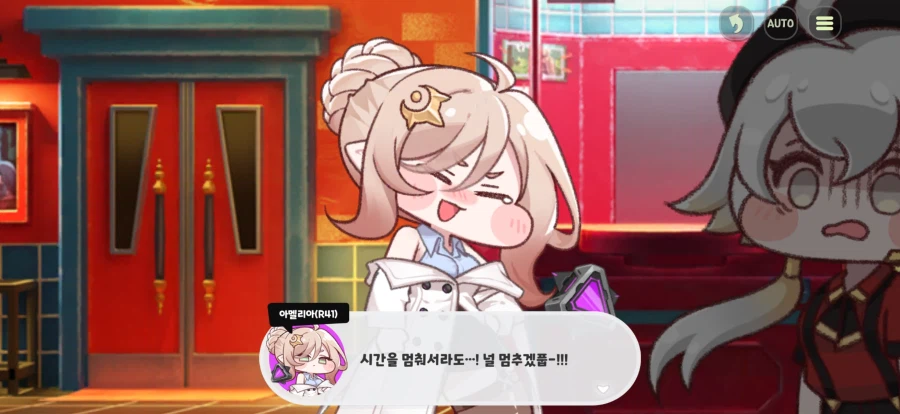 트릭컬) 쉬었음.. 엘프.._2.webp