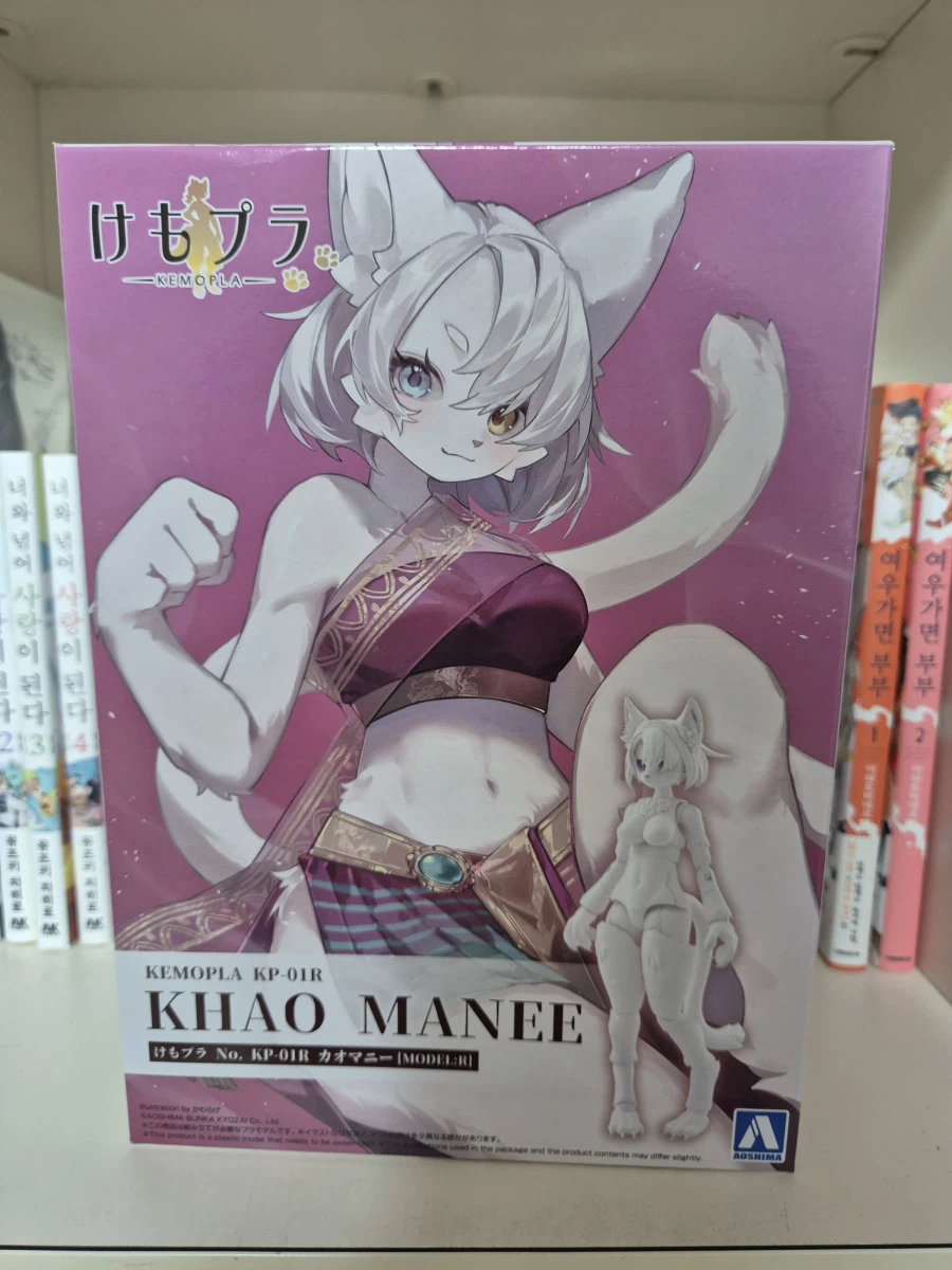 퍼리 프라모델 수령받았다요_1.webp