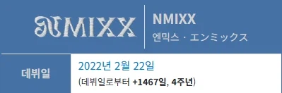 2022년 2월 22일에 데뷔한 걸그룹..._2.webp