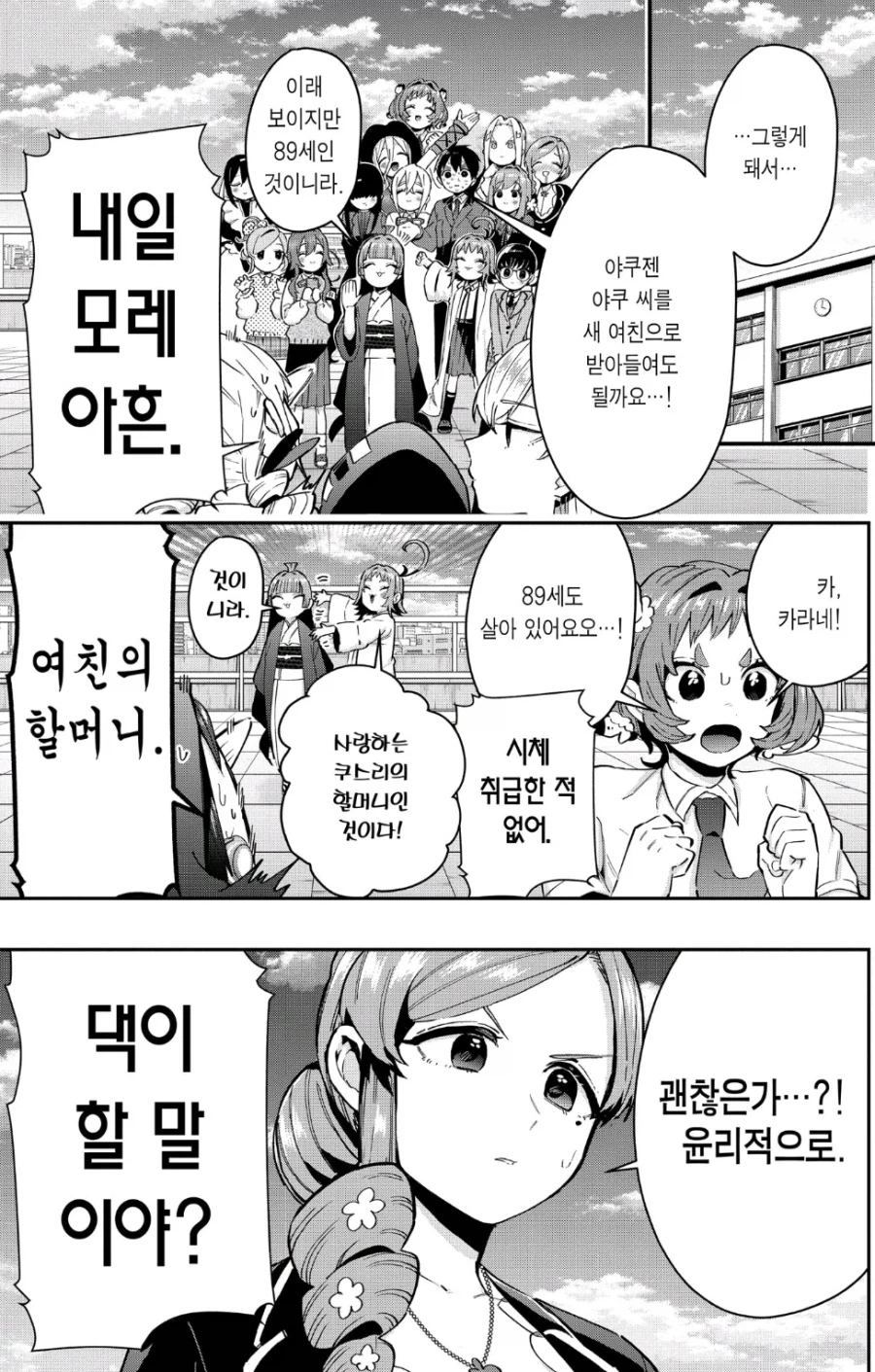 이야기에는 화자가 중요합니다_1.webp