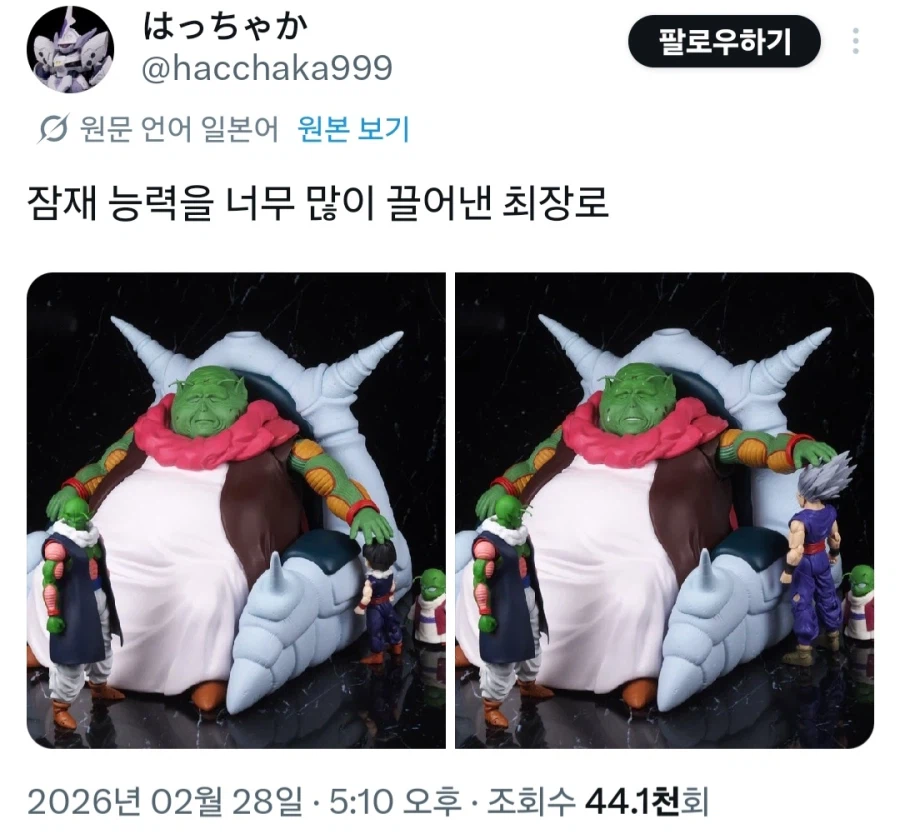 잠재능력을 개방시킨 최장로_1.webp