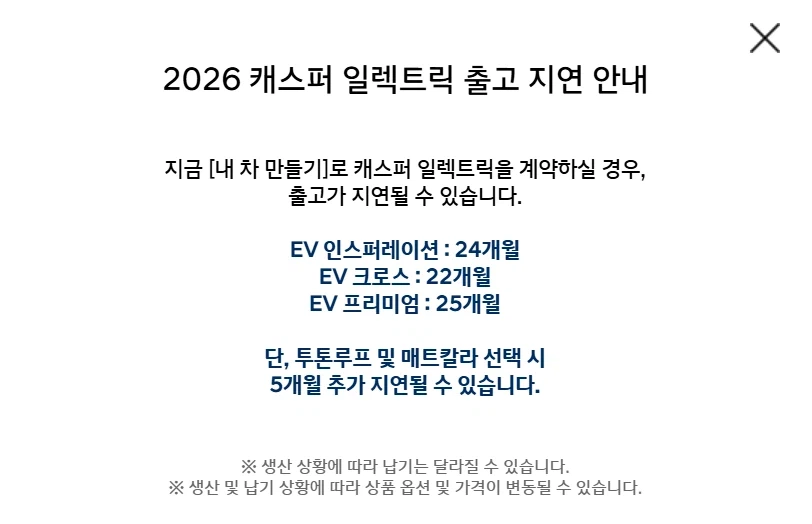 한국에서 제일 사기 힘든차_1.webp