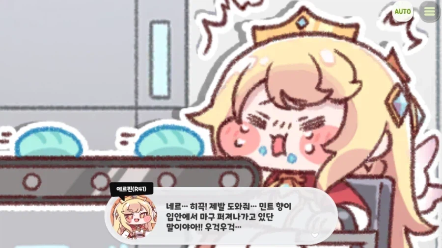 한일 공주/여왕 식고문 차이_2.webp