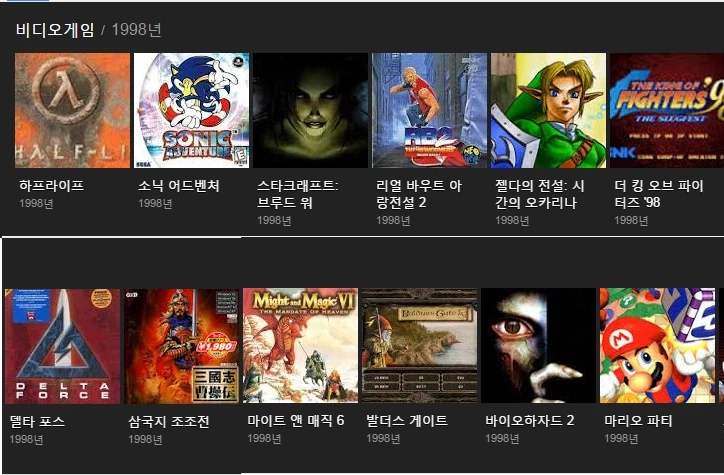 98년 개노답이었네_1.webp