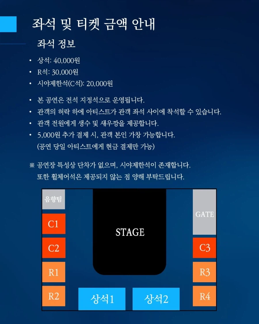 성황리에 마쳤다는 유세윤 단독 콘서트_4.webp