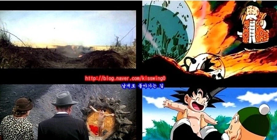 드래곤볼 팬들도 인정하는 사실.jpg_1.webp