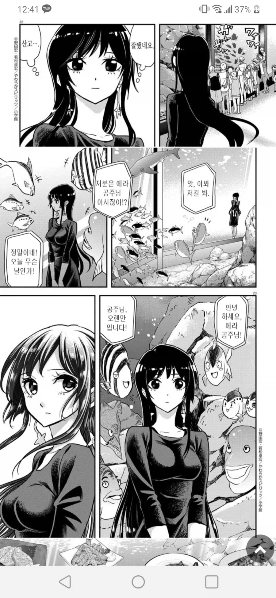 일본 서브컬쳐 중 소시오패스 캐릭터를 가장 성공적으로 묘사한 작품_1.webp