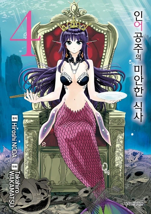 일본 서브컬쳐 중 소시오패스 캐릭터를 가장 성공적으로 묘사한 작품_3.webp