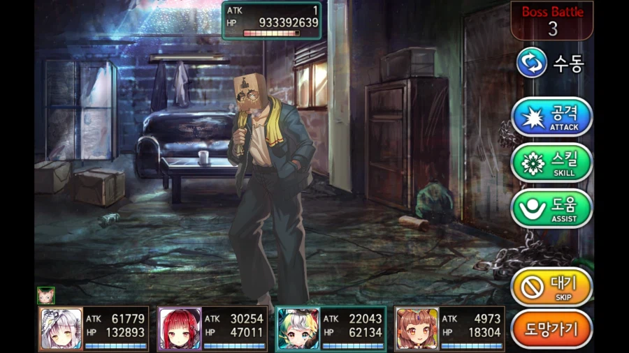 오랫만에 하드를 뒤지니 그리운 겜 스샷이 나오는군_5.webp