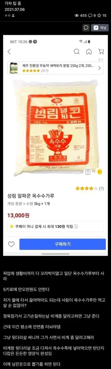 가챠겜 재화 쉽게 모으는 방법_1.webp