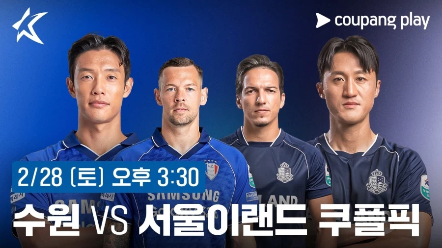 k리그 이정효 효과_1.webp