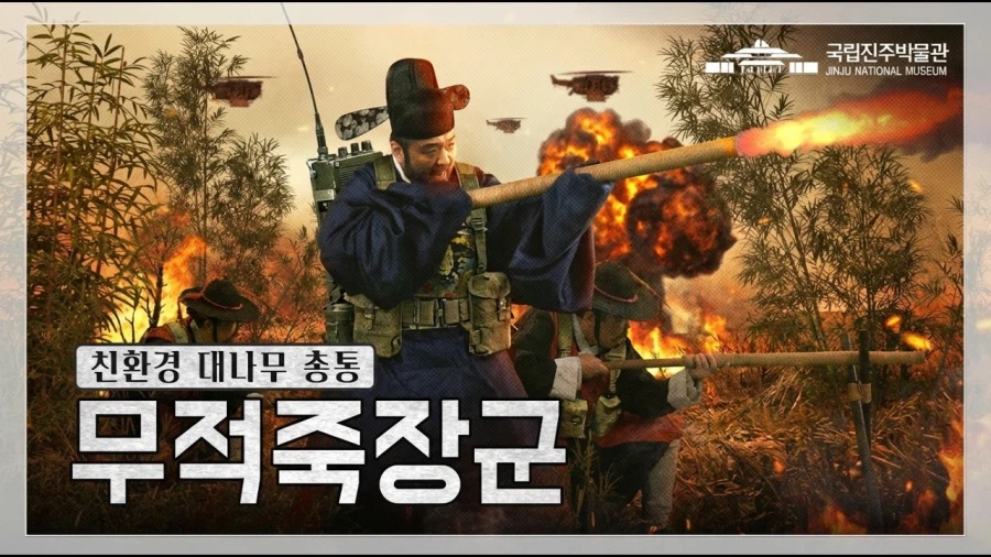 너무 폭력적인 진주박물관 유튜브 썸네일_2.webp