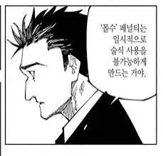 주술회전)시간 지나니까 납득가는 몰수패널티_1.webp