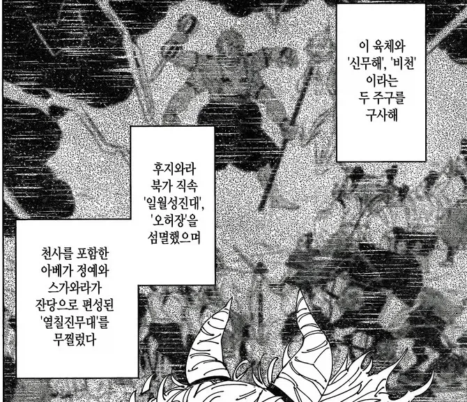 주술회전)시간 지나니까 납득가는 몰수패널티_4.webp