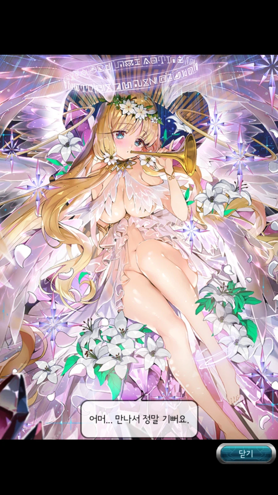 오랫만에 하드를 뒤지니 그리운 겜 스샷이 나오는군_3.webp