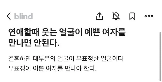 선배의 조언_1.webp