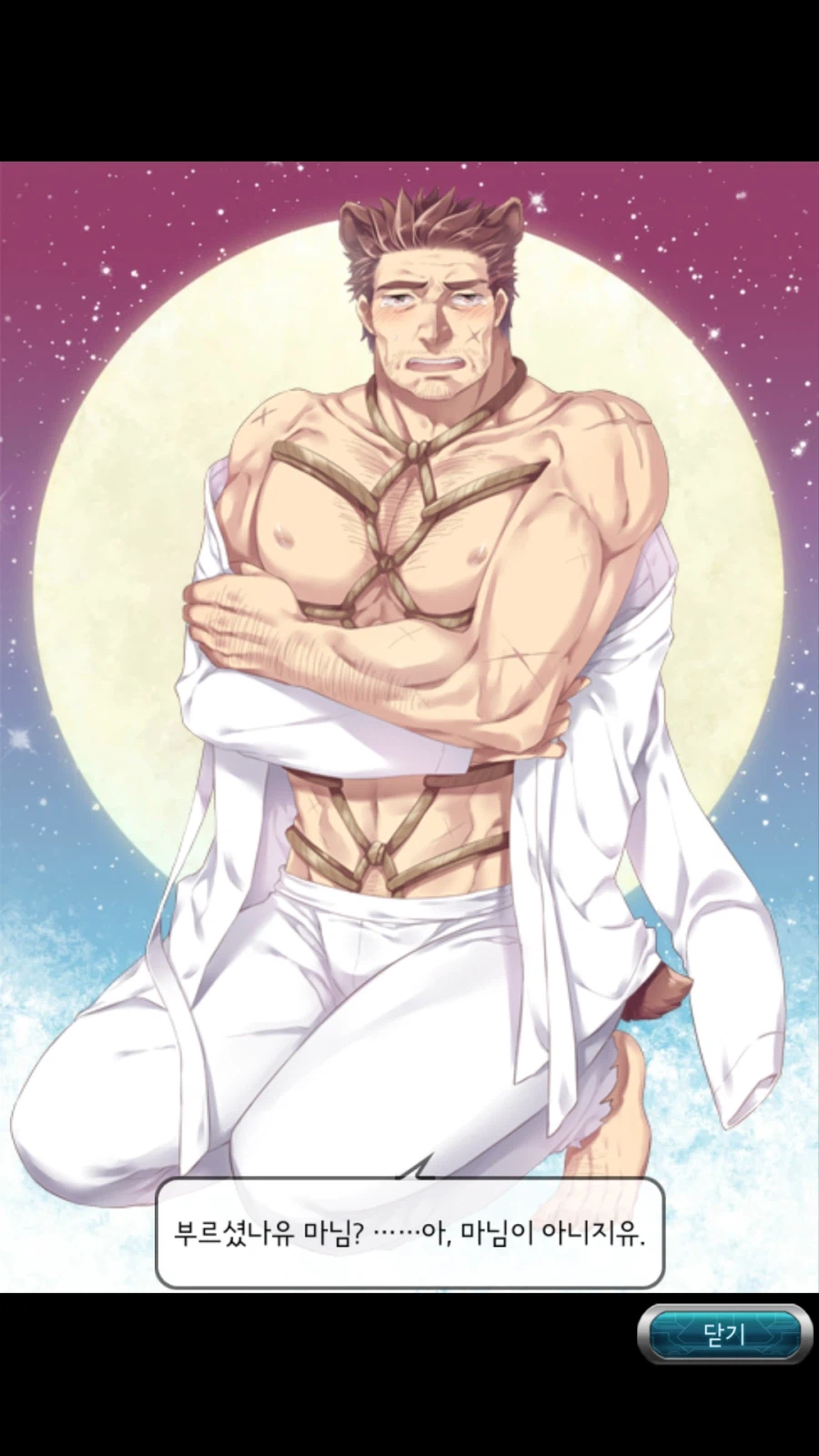 오랫만에 하드를 뒤지니 그리운 겜 스샷이 나오는군_6.webp