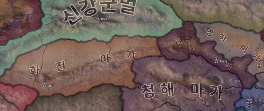 중국에도 트럼프지지자들이 있었네_1.webp