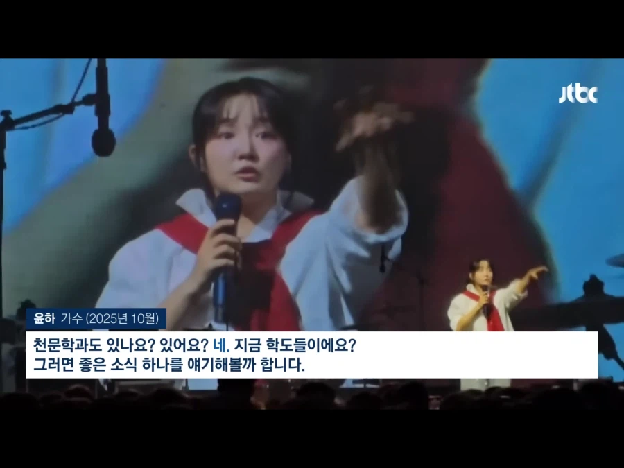 수상하게 과학에 관심이 많은 벨트 가수_2.webp