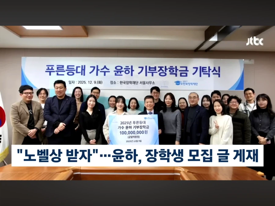 수상하게 과학에 관심이 많은 벨트 가수_4.webp