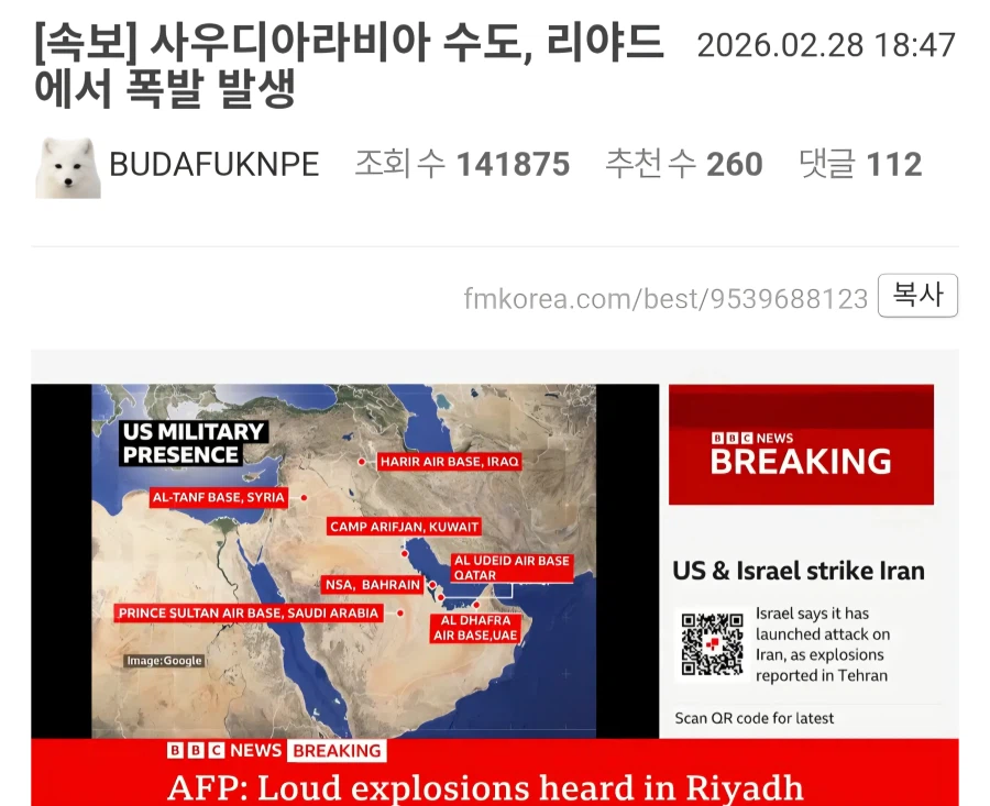 사우디 공격한 이란이 ㅈ된 이유_1.webp