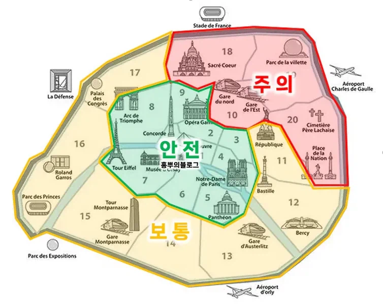 프랑스 파리는 구역별로 치안 수준이 다르다.jpg_1.webp