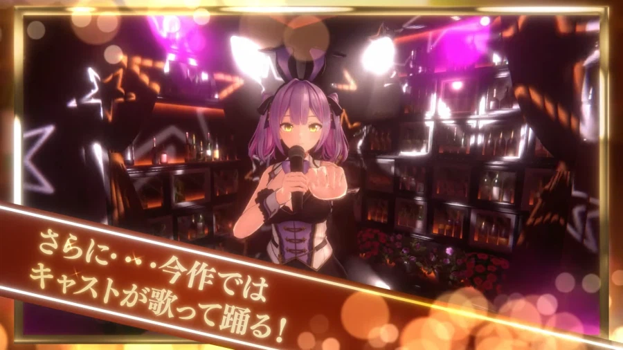 버니가든 신캐에서 느껴지는 익숙함_2.webp