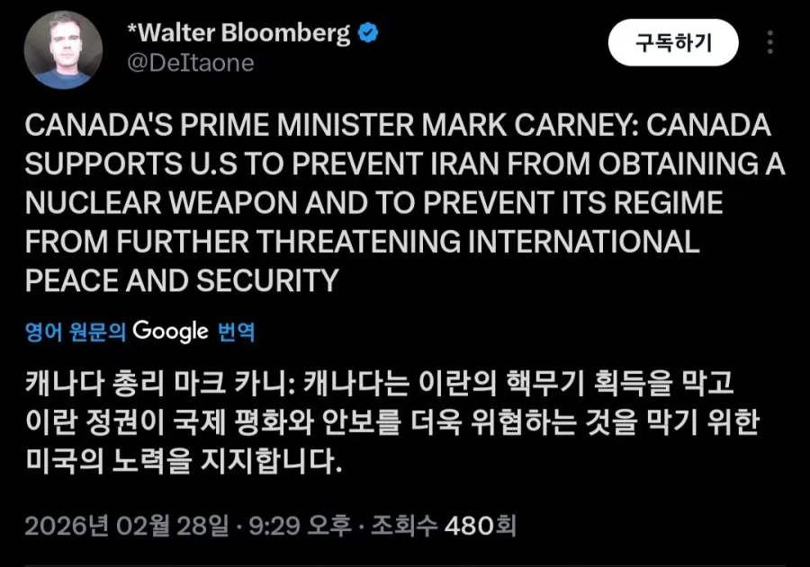 캐나다, 미국 이란 공습 지지_1.webp