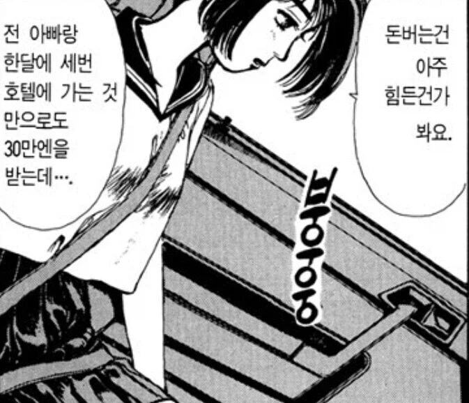 작가: 주인공에게 어울리는 완벽한 히로인을 주겠다.jpg_1.webp