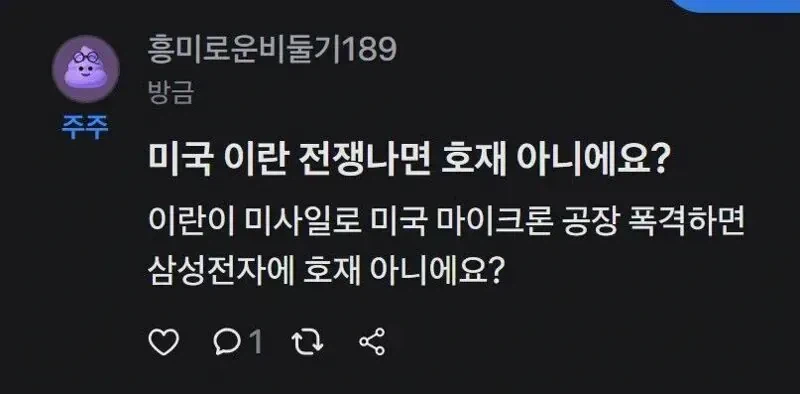 주식열풍이 불때 꼭 나오는 유형_1.webp