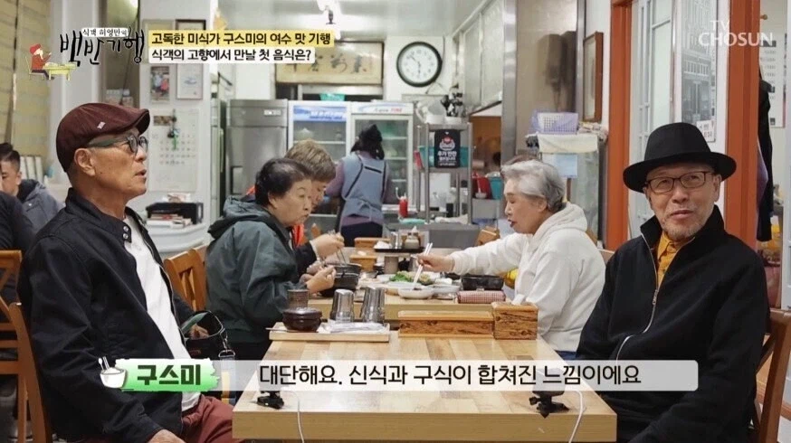 일본에서 100년 넘은 식당 특징.jpg_1.webp