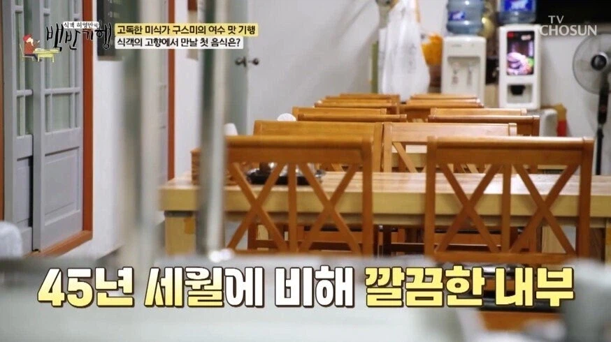 일본에서 100년 넘은 식당 특징.jpg_2.webp