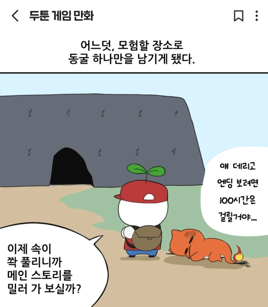 포켓몬 1세대의 장점_1.webp
