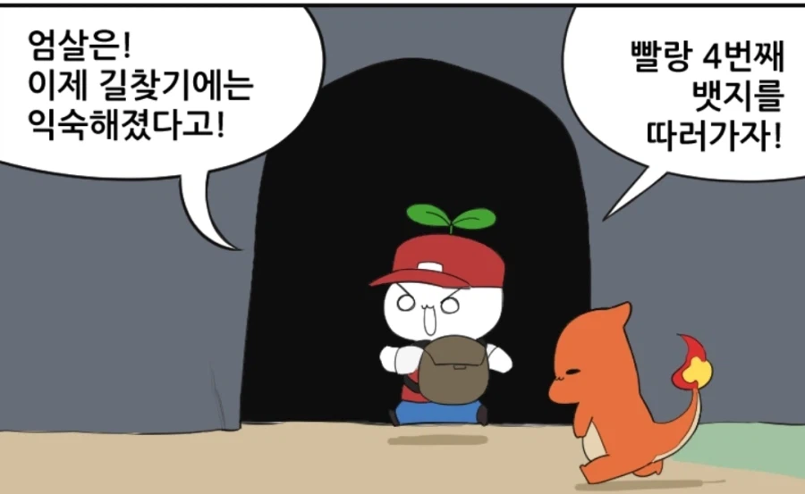 포켓몬 1세대의 장점_2.webp