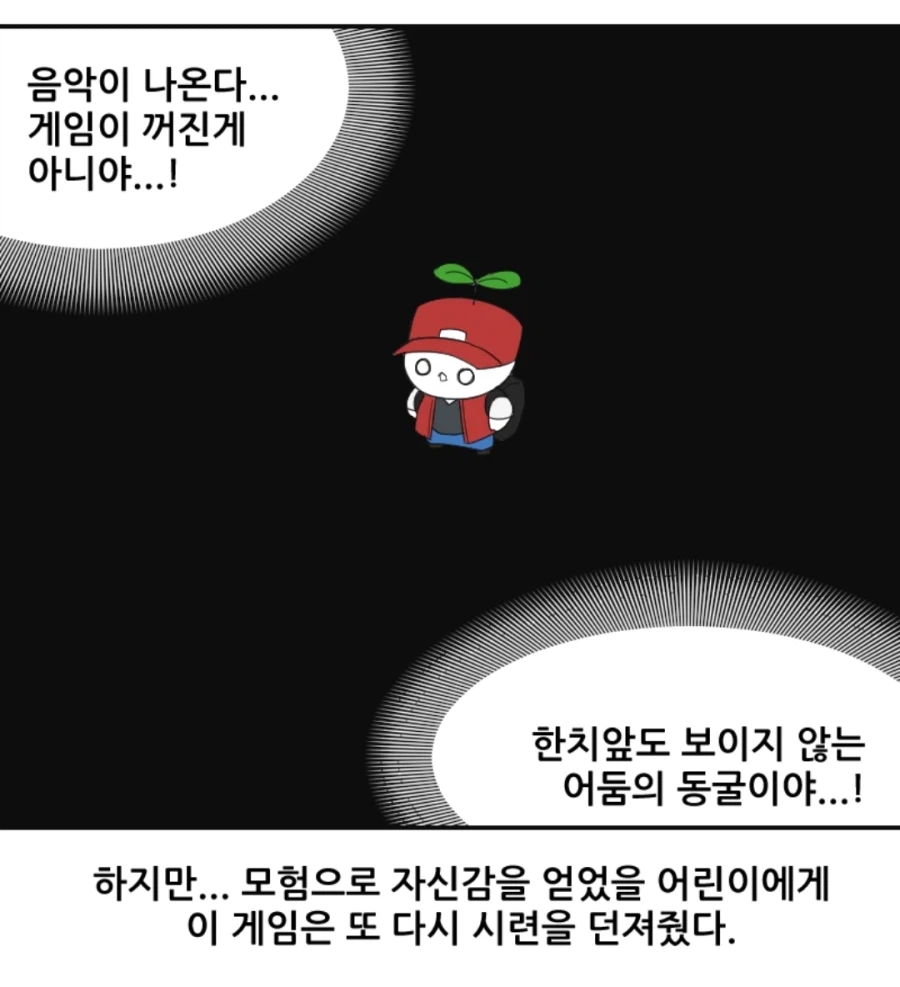 포켓몬 1세대의 장점_5.webp