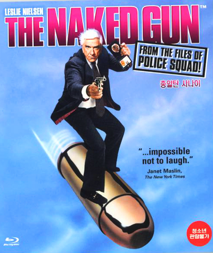 총알탄 사나이 <자료검색 <영상도서관 - 한국영상자료원