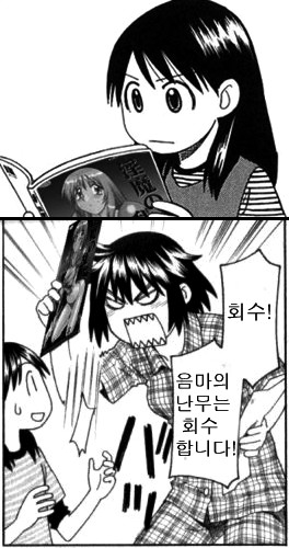 음마의 난무.png_1.png