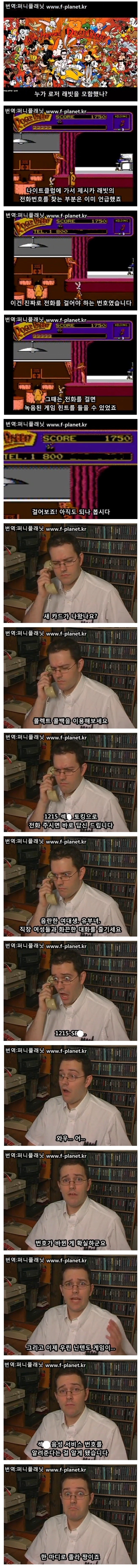 어른이도 케어해주는 세계최고회사 닌텐도._1.jpg