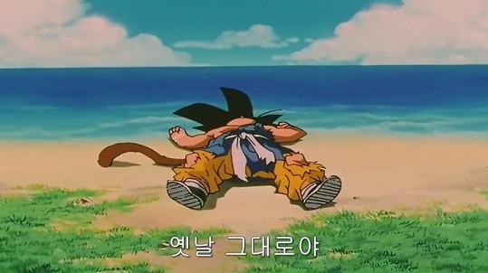 무천도사는 손오공의 스승이라는걸 깨닫게된장면_11.jpg