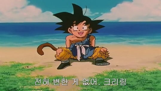 무천도사는 손오공의 스승이라는걸 깨닫게된장면_12.jpg