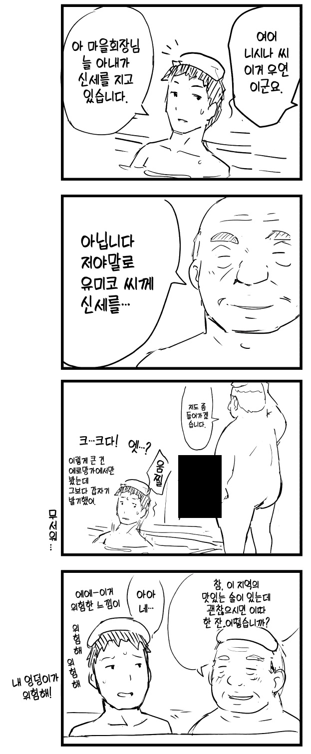 남자성기 15cm 은근 크네요._2.jpg