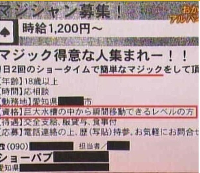 전설의 마술사 모집공고_1.jpg