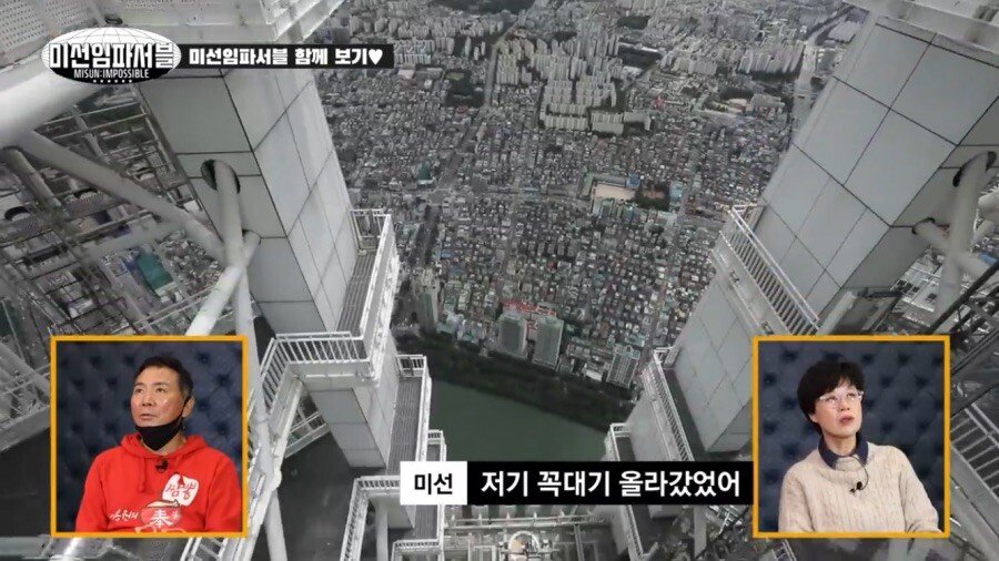 결혼 30년 넘은 개그맨 부부 만담 수준_1.jpg