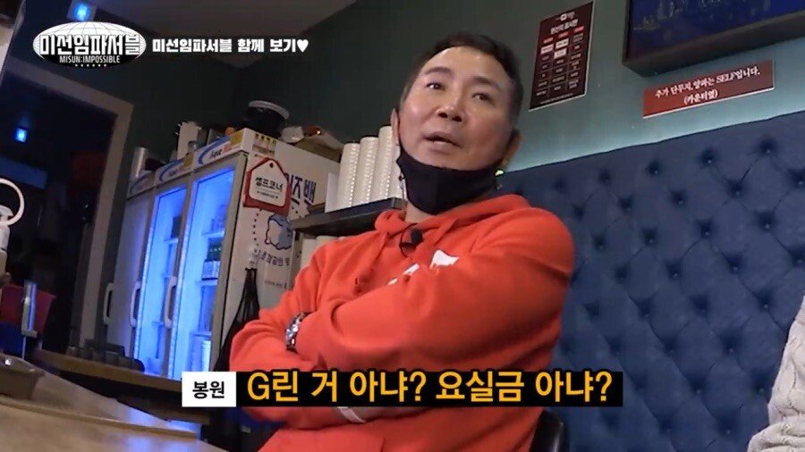 결혼 30년 넘은 개그맨 부부 만담 수준_3.jpg