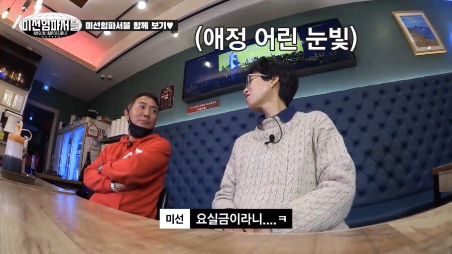 결혼 30년 넘은 개그맨 부부 만담 수준_4.jpg