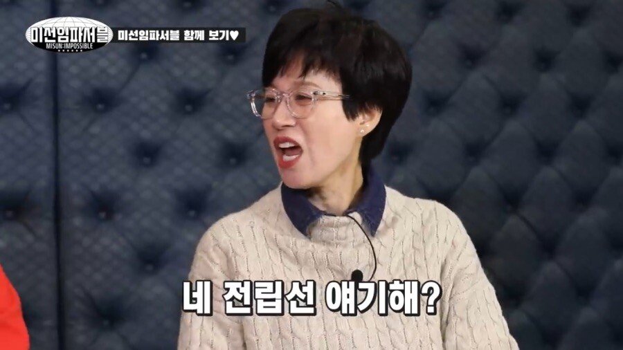 결혼 30년 넘은 개그맨 부부 만담 수준_5.jpg