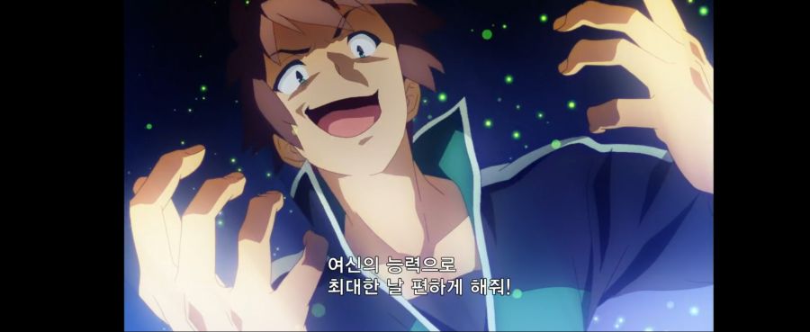 전생자의 완벽한 계획_1.jpg