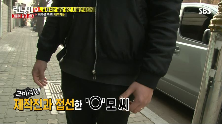 런닝맨) 유재석 몰래 카메라_2.jpg