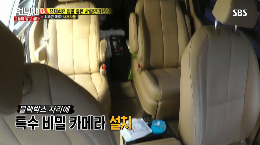 런닝맨) 유재석 몰래 카메라_5.jpg